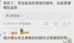 新瓜最新爆料搞笑视频,搞笑视频盘点，笑到肚子疼！