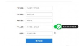 吃瓜娱乐账号注册流程,轻松注册吃瓜娱乐账号，开启你的娱乐之旅！