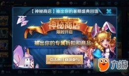 王者最新爆料神秘商店,王者最新爆料带你探索神秘宝藏