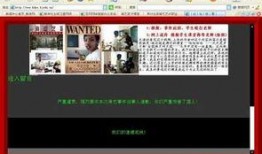 网上爆料恩宝事件真相视频,视频还原惊人内幕